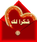 حلوى الوردة الجزائرية- خاصة للعيد  312622